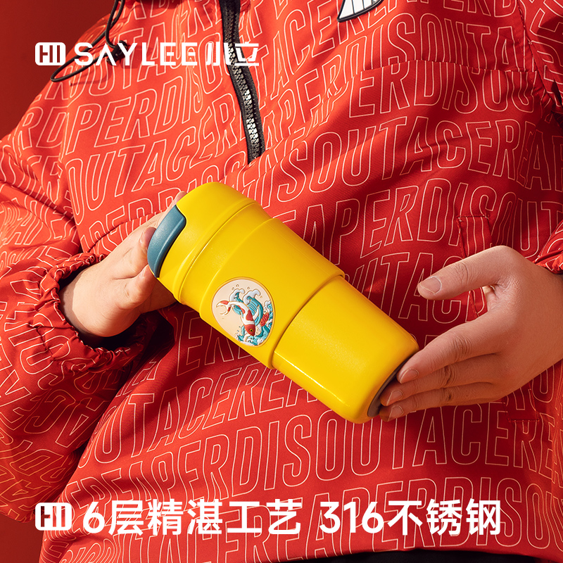 小立保温杯国潮316不锈钢高颜值男女双饮便携咖啡杯大容量随行杯
