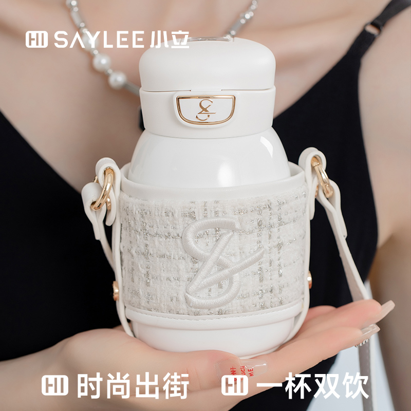 小立保温杯女生高颜值2024新款带杯带大容量吸管杯便携可爱水杯子