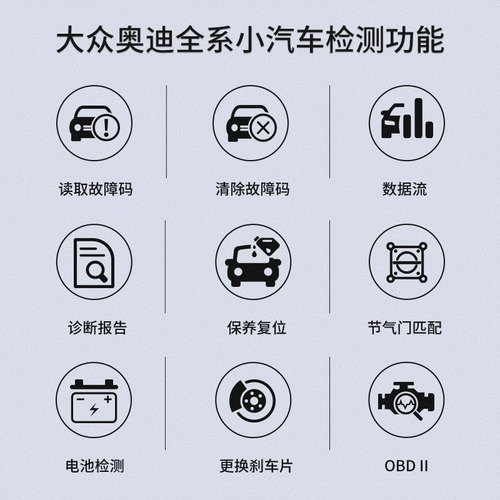 Код ошибки автомобиля Autophix подходит для Volkswagen Audi OBD2 Detactor Dygnostic Device Driving Computer 3610