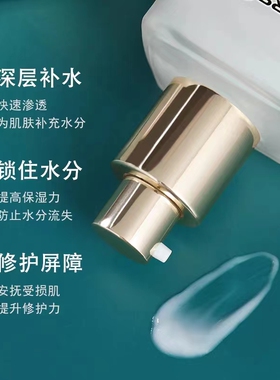 卡姿兰角鲨烷水漾清透补水修护