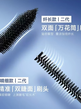 卡姿兰防水不易脱色纤翘睫毛膏