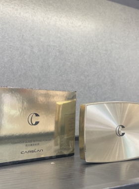 卡姿兰琉光臻致粉饼持久定妆控油