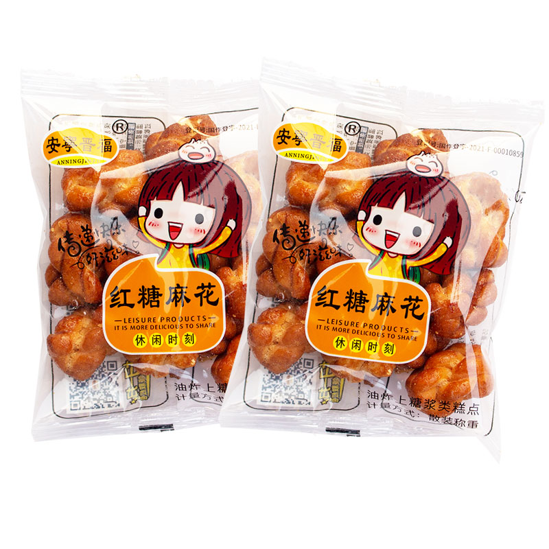 红糖麻花单独小包装酥脆解馋小零食耐吃晚上宵夜黑糖小麻花整箱批