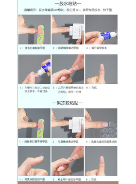 纯手工穿戴甲蓝色大海眼泪猫眼法式纯欲气质猫眼贴片假指甲