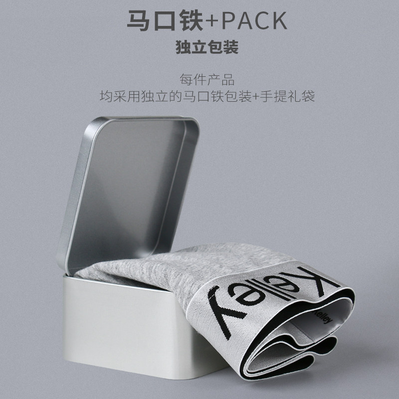 Canlinkenlin男士内裤男款纯棉四角平角短裤男生情人节送男友礼盒,淘宝优惠券,粉丝福利购,淘宝优惠卷