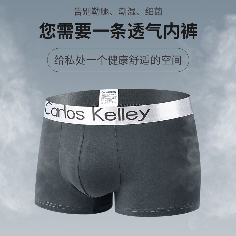 carloskelley男士内裤男纯棉平角裤 carloskelley内裤