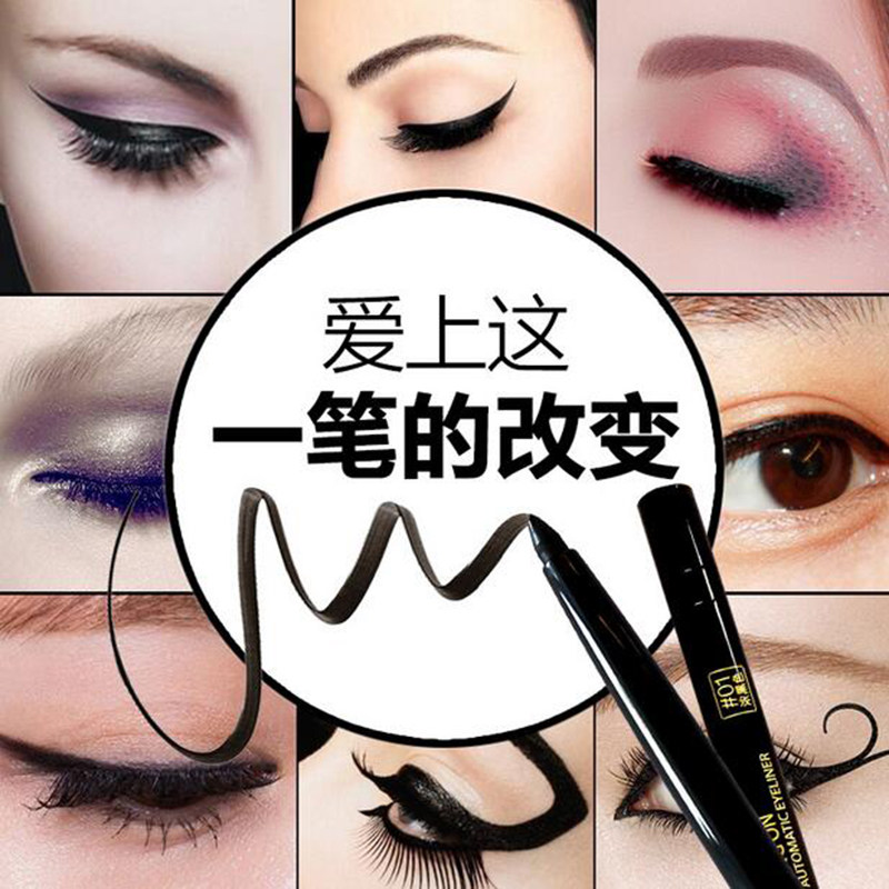 suhu尚惠凝眸御色自动防水眼线笔 suhu尚惠千珏眼线