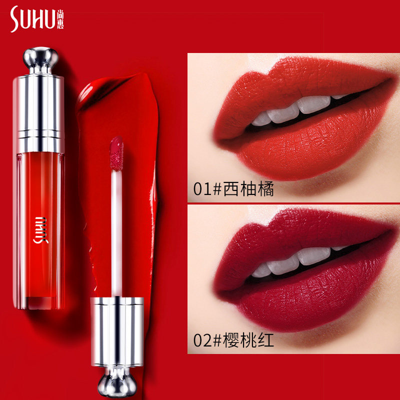 suhu /尚惠柔雾唇乳不易掉色唇釉 suhu尚惠千珏唇彩/唇蜜/唇釉