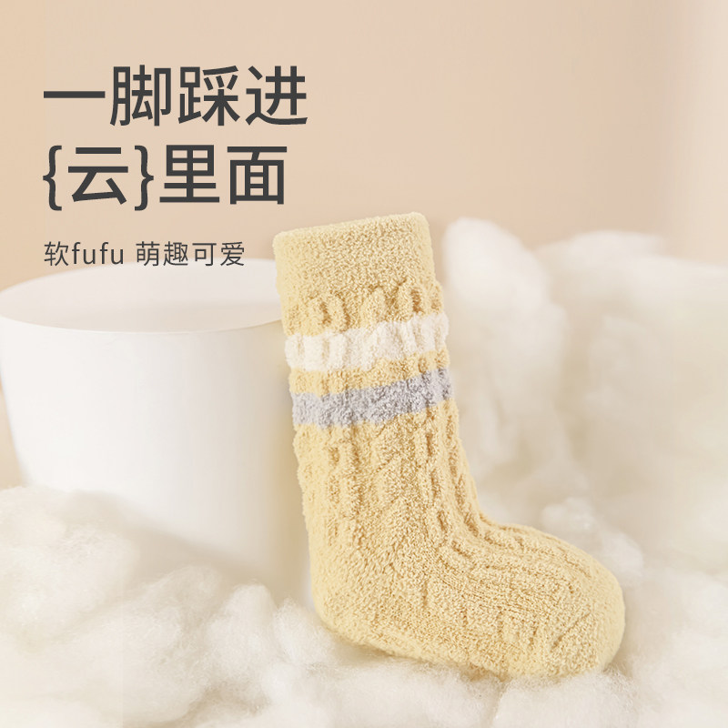初生婴儿袜子秋冬季加厚保暖新生宝宝无骨中筒袜男女童可爱加绒袜,淘宝优惠券,粉丝福利购,淘宝优惠卷