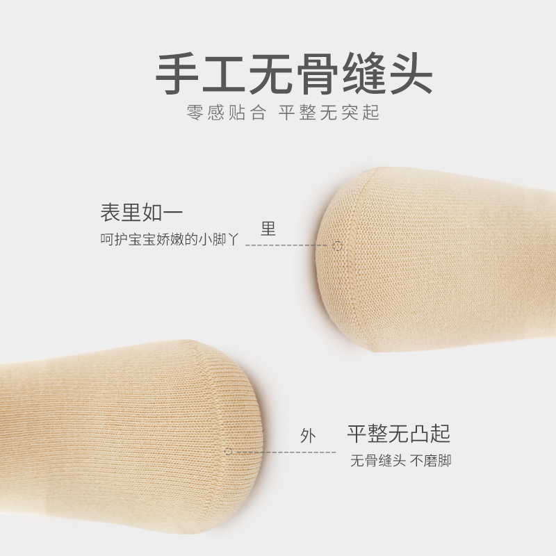 婴儿袜子春秋冬棉袜新生儿初生宝宝0-3月6无骨松口可爱薄款中筒袜,淘宝优惠券,粉丝福利购,淘宝优惠卷