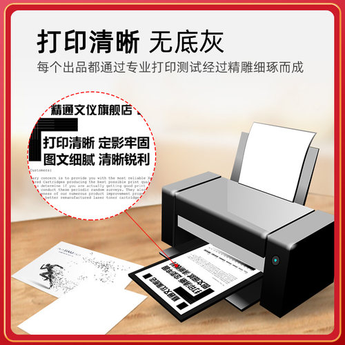 适用惠普m1136 m1005 1020plus cc388a碳粉2612a HP1108 p1007 p1008 m1213nf墨粉 1216nfh m126a 1010打印机 - 图2