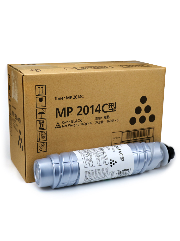 适用理光mp2014粉盒MP2014 M2701复印机MP2014C型碳粉2014 2014en 2014AD 2014墨粉基士得耶dsm1120 1120d - 图0