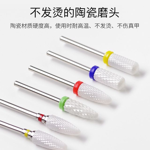 Xinjiang nail art ceramic h porcelain grinding head armor removal tool bullet-type grinding machine replacement head