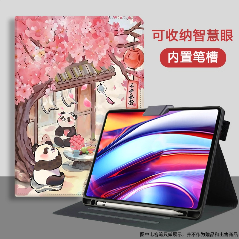 科大讯飞学习机保护套S30t卡通p30turbo全包防摔t30lite保护壳带笔槽q30可收纳智慧眼x3 5G支架适用学生平板 - 图0