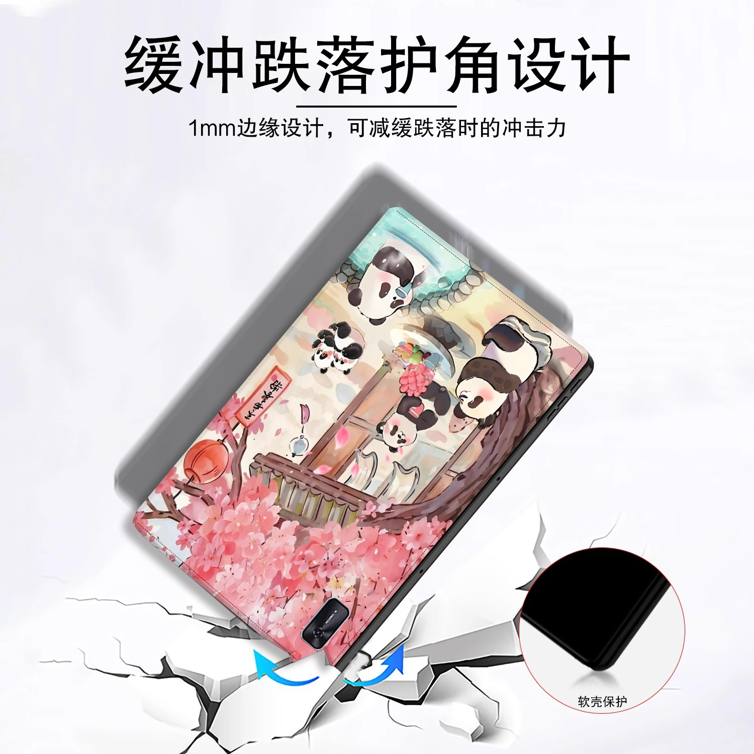 科大讯飞学习机保护套S30t卡通p30turbo全包防摔t30lite保护壳带笔槽q30可收纳智慧眼x3 5G支架适用学生平板 - 图1