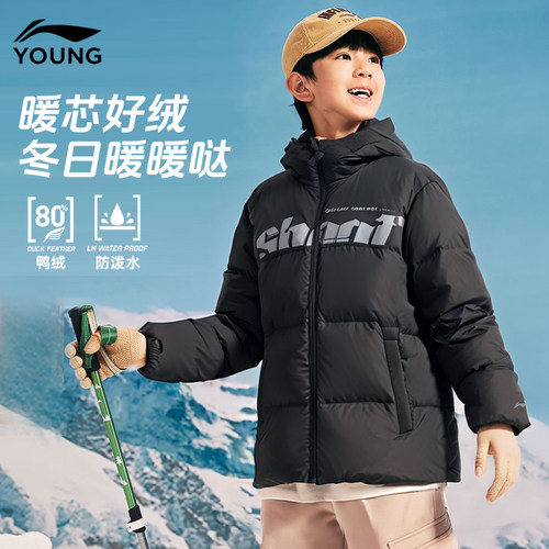 李宁童装儿童羽绒服男大童冬季2025秋冬款连帽外套面包服保暖短款 - 图1