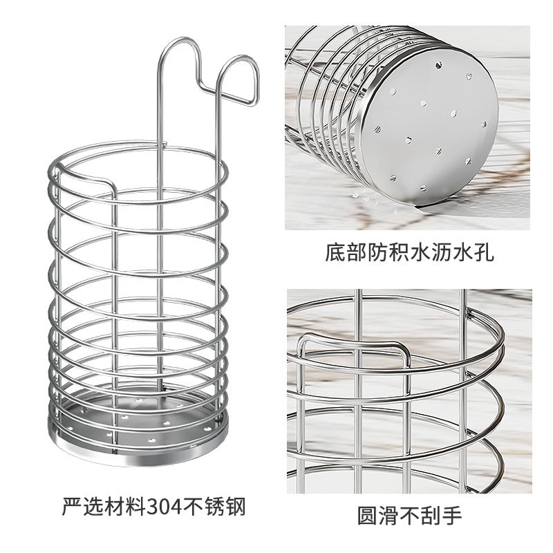 Storage rack chopstick barrel 304 stainless steel