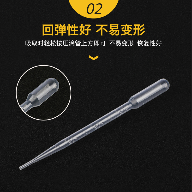 一次性塑料吸管塑料滴管3ml5ml10ml0.5ml0.2ml1ml2ml胶头滴管刻度巴氏吸管喂水喂药滴胶滴管化学实验室 - 图2