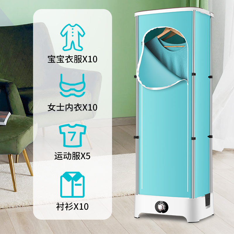 扬子烘干机可折叠家用速干衣柜大容量风干烘干神器衣服小型干衣机 扬子烘干机可折叠家用速干衣柜大容量风干烘干神器衣服小型干衣机