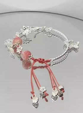 粉色绪荷池手链高颜值中式手链女