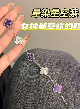 四叶草贝母镶钻手链女轻奢小众