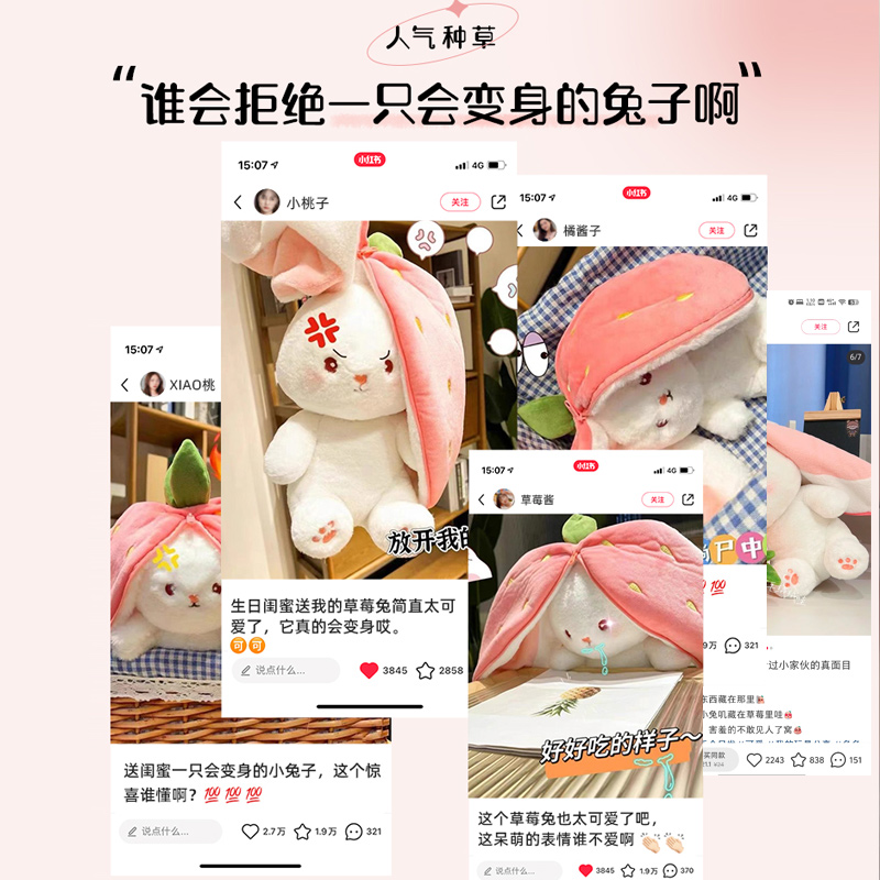 创意过新年生日礼物女生送朋友闺蜜儿童女孩子的玩偶小高级感实用
