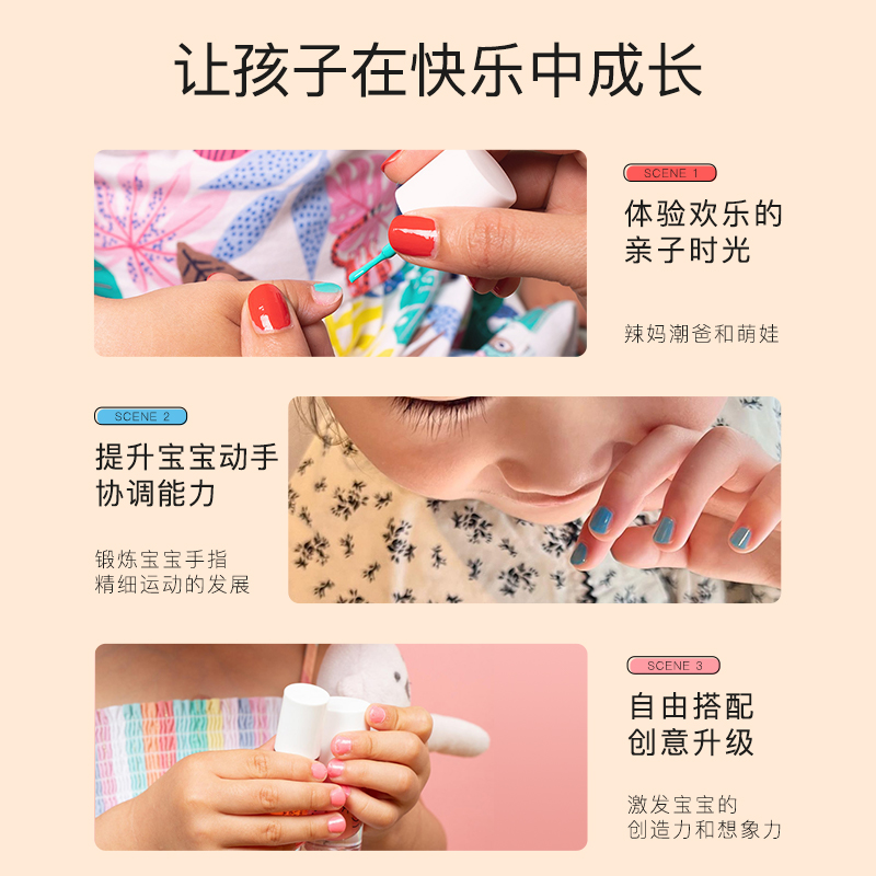 nailmatic kids法国儿童水性指甲油多色无毒无味女孩安全可水洗 - 图1