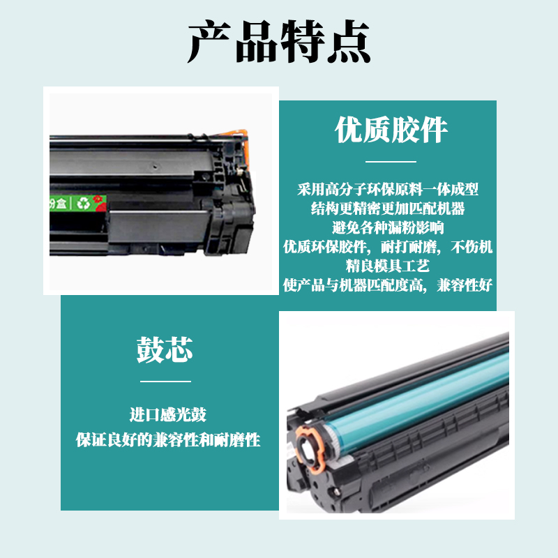 适用惠普CE285硒鼓 HP P1102W P1005 P1006墨盒 M1132 M1130 M1212nf M1214nfh M1217打印机碳粉盒 CB435晒鼓-图2