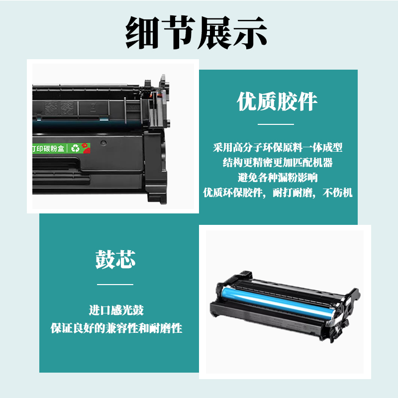 【顺丰】适用惠普CF276A硒鼓 HP E400040dn墨盒 LaerJet Managed MFP E42540F打印机碳粉盒 W9024MC墨粉盒 - 图2