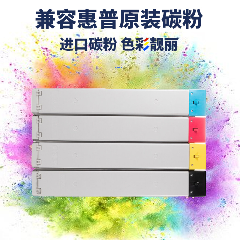 【大厂直供】适用惠普E87650dn粉盒 W9050MC墨盒 HP MFP E87640Z/dn/du复印机墨粉盒 E87660Z/d碳粉硒鼓 - 图2