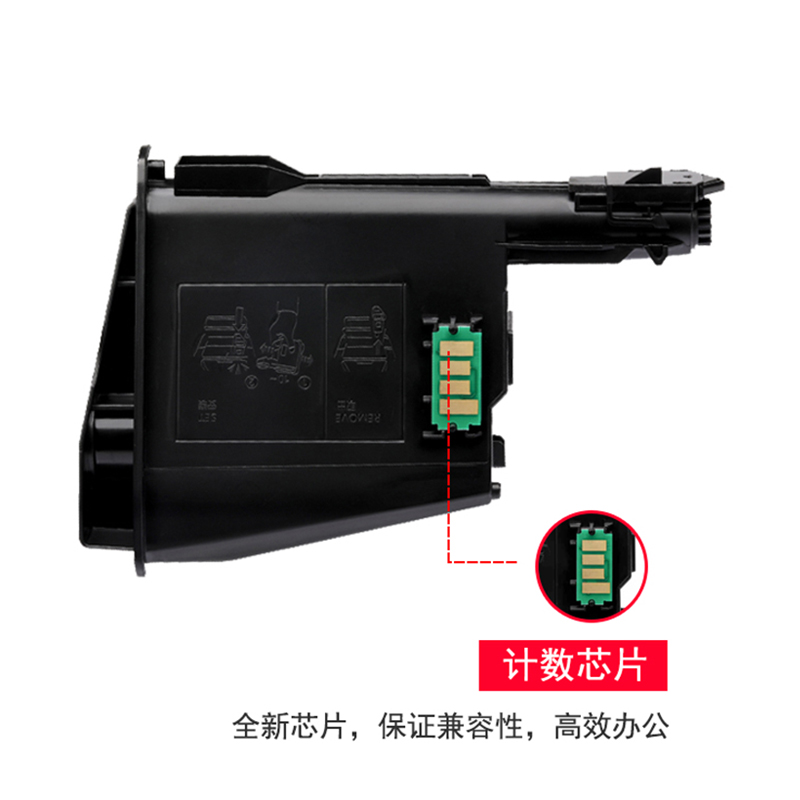 鑫加威适用京瓷TK1125 TK1129粉盒Kyocera FS1061DN FS1325MFP复印机墨粉墨盒打印机硒鼓碳粉碳粉盒黑色粉仓 - 图1