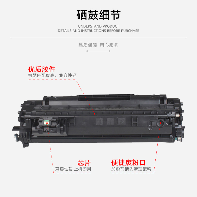 适用惠普p2055d/dn硒鼓 cf280/80A ce505a粉盒M401d M400a打印机 M425dn晒鼓P2035 佳能6300墨盒crg319碳粉盒 - 图2