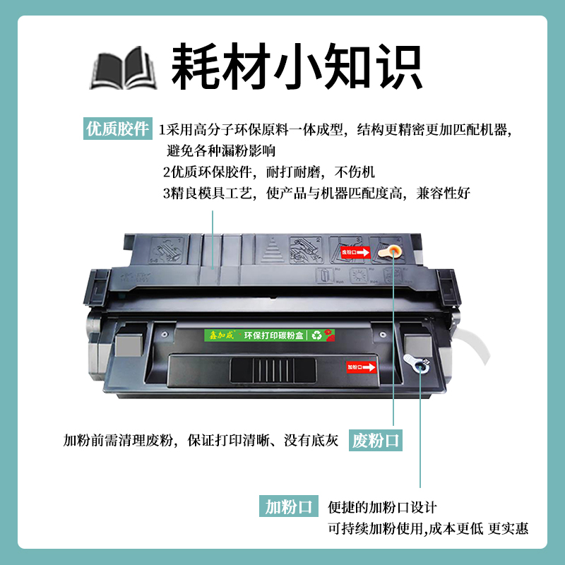 适用惠普HP29X硒鼓 HP LasetJet 5000 5100se/le墨盒 C4129x LBP1610 LPB1810 LBP1820打印机碳粉盒 - 图1