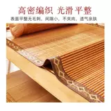 Летний двусторонний шелковый коврик для школьников, 1.2м