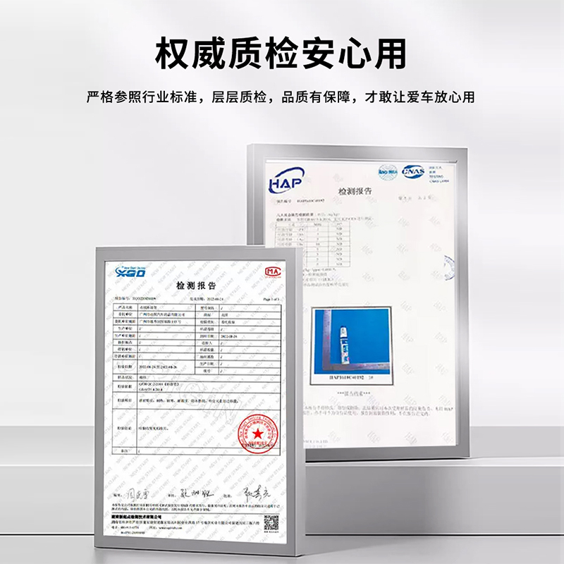 专用星途追风汽车补漆笔司马灰李商银李太白颜真青色划痕修复用品 - 图2