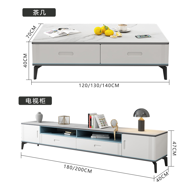 现代简约北欧风岩板茶几电视柜大小户型客户家具钢琴烤漆茶几组合