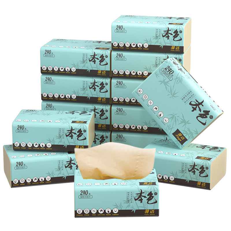 张大霞直播馨语10包竹浆批发餐巾纸 馨语家居抽纸