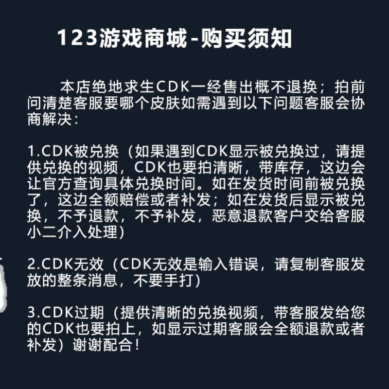 PUBG绝地求生皮肤 PGC 2022超级大礼包套装SLR M762吃鸡CDK兑换码-图2