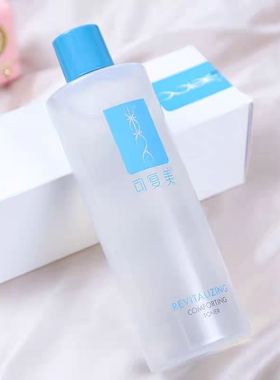 新版可复美安心爽肤水500ml补水保湿焕能修护水舒缓敏感肌