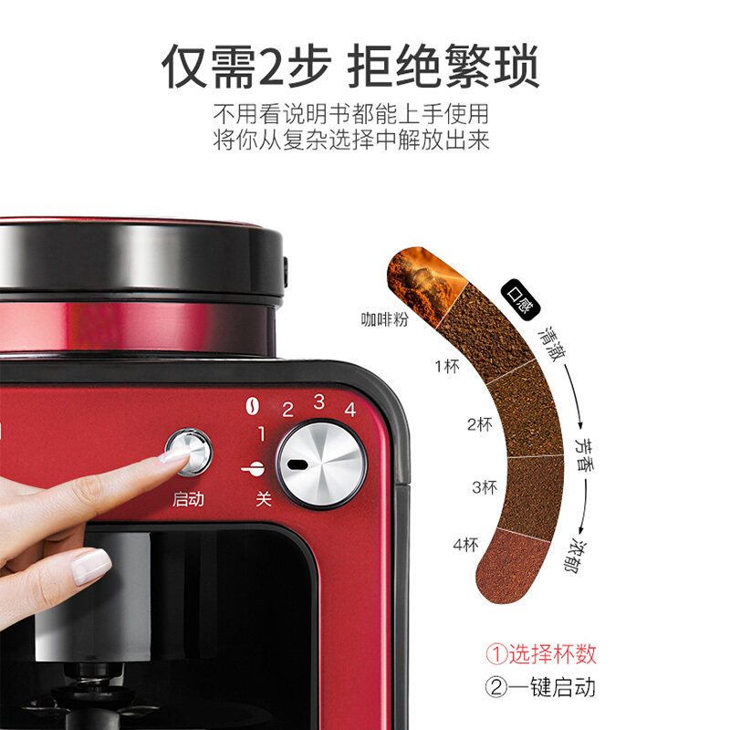 德国maybaum /m350家用小型五月树 maybaum咖啡机