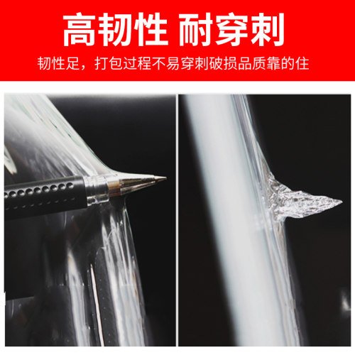 缠绕膜打包膜50CM宽塑料拉伸膜大卷pe工业保鲜膜打包膜包装膜批发 - 图2