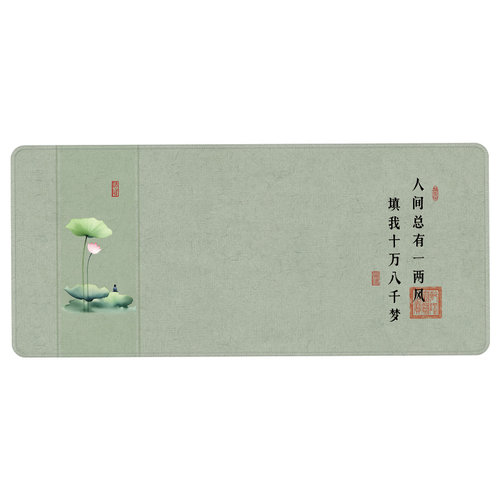 【心静可通万事理】书法荷花鼠标垫子大号办公室桌垫复古键盘软垫 - 图3
