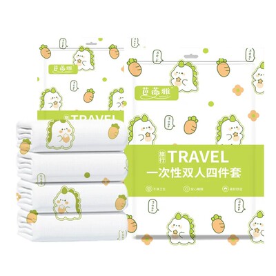 一次性四件套酒店床品加厚隔脏春夏旅行旅游灭菌一次性旅行