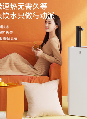 魔凡即热茶吧饮水机家用全自动