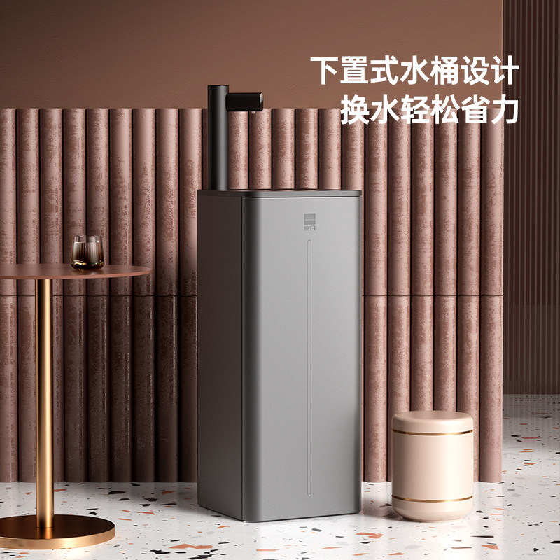 魔凡茶吧机即热式饮水机下置水桶 魔凡茶吧机/泡茶机