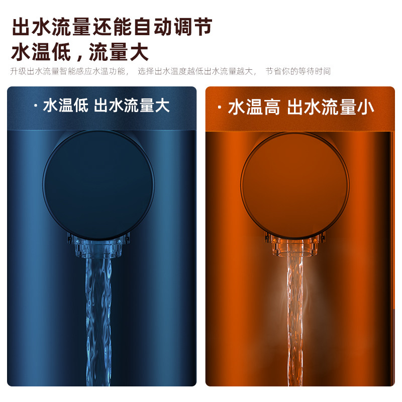 魔凡茶吧机家用智能一体机下置水桶 魔凡茶吧机/泡茶机