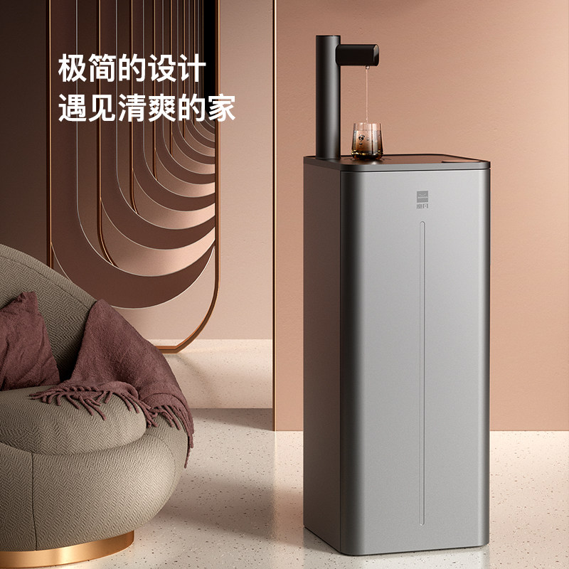 魔凡茶吧机即热式饮水机下置水桶 魔凡茶吧机/泡茶机
