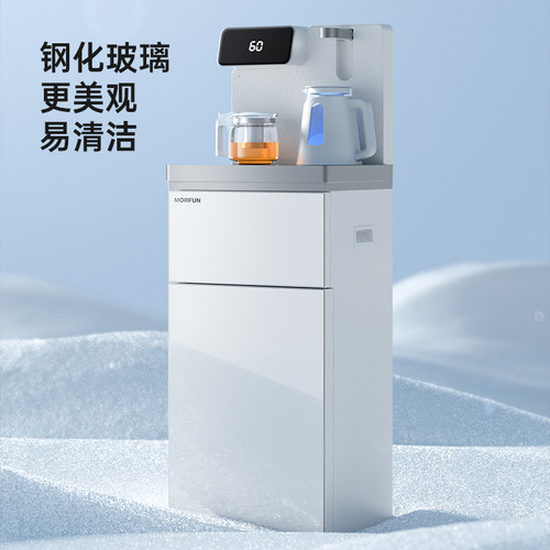 魔凡茶吧机置物柜一体家用语音饮水机智能茶吧台烧水壶自动上水 - 图1