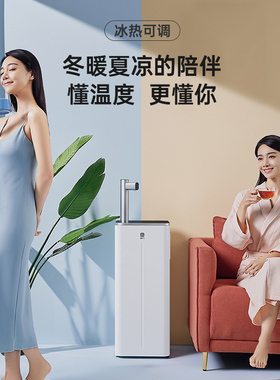 魔凡制热制冷两用客厅多功能家用饮水机智能下置水桶茶吧机