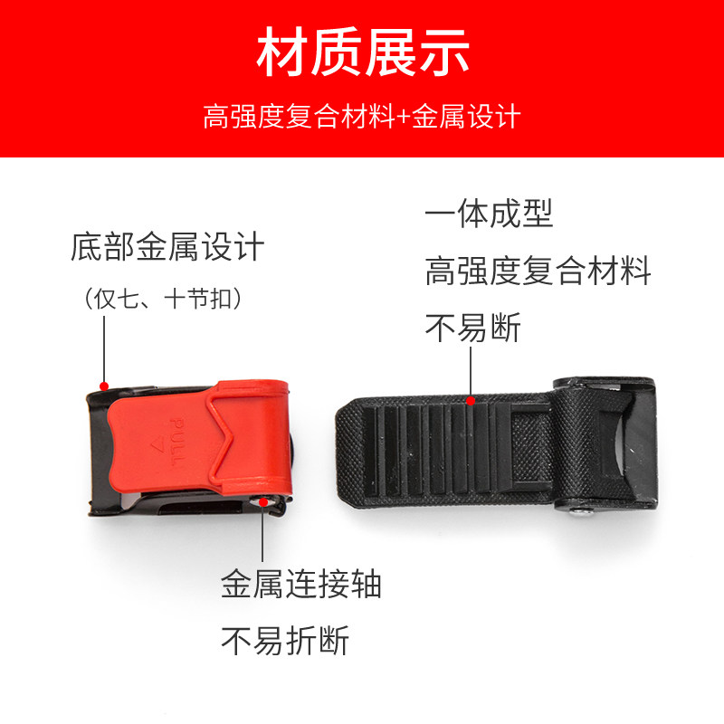 电动摩托车安全帽头盔下巴扣三节插扣锁扣插销卡扣安全扣配件通用,淘宝优惠券,粉丝福利购,淘宝优惠卷